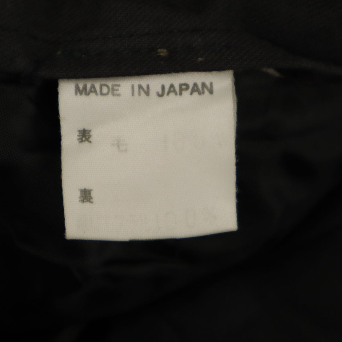 Y’s for men ワイズフォーメン 90s 日本製 オールド ウールパンツ S チャコールブラウン系 メンズ