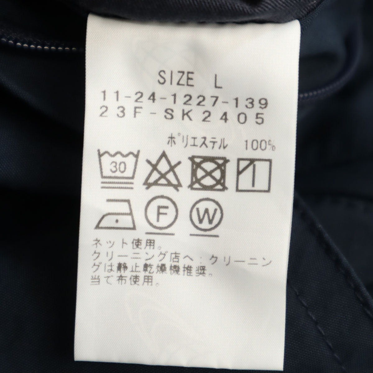 SSZ エスエスズィー MIN-NANO ミンナノ コラボ イージーパンツ L ネイビー メンズ