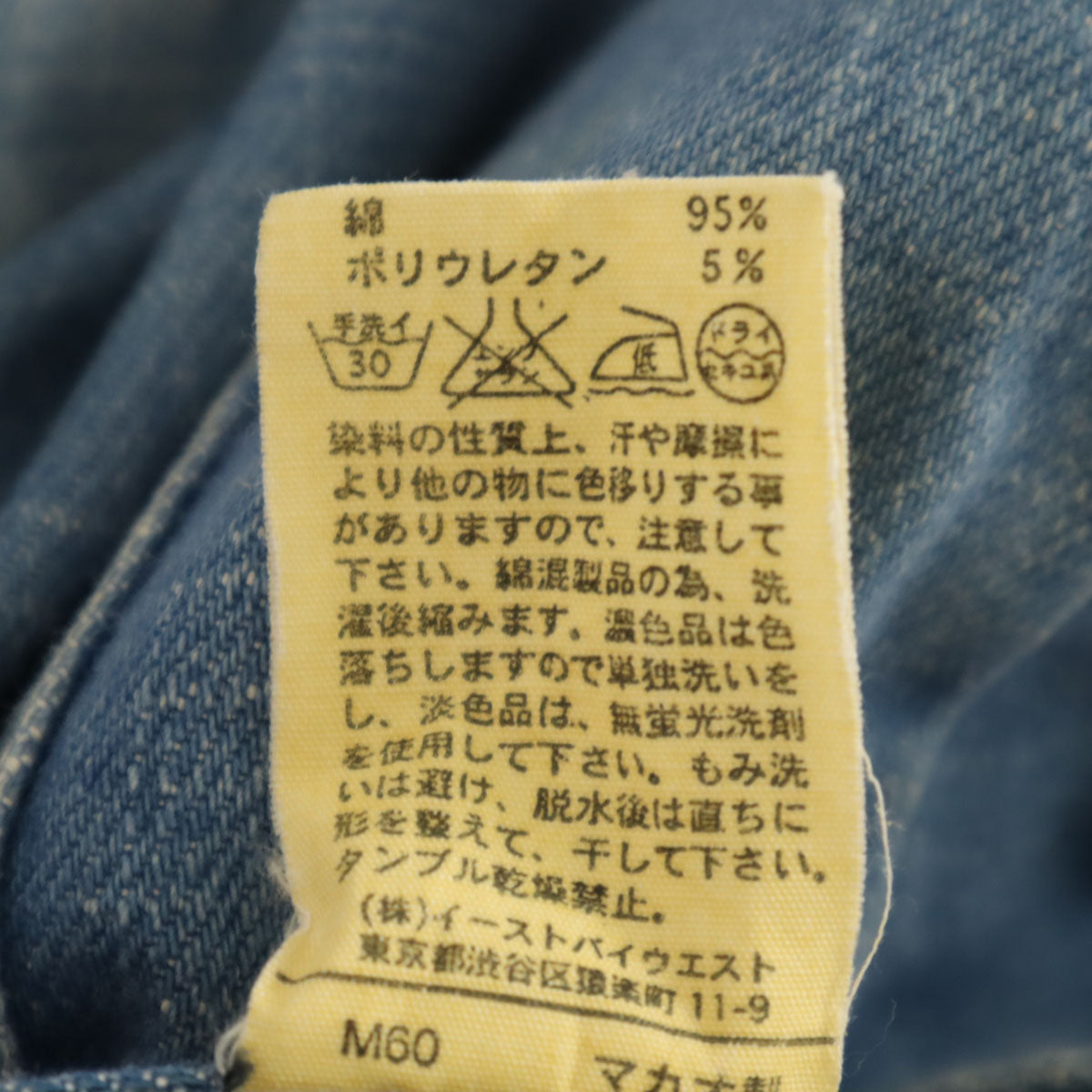 A.P.C. アーペーセー デニムパンツ w30 ブルー系 ジーンズ メンズ