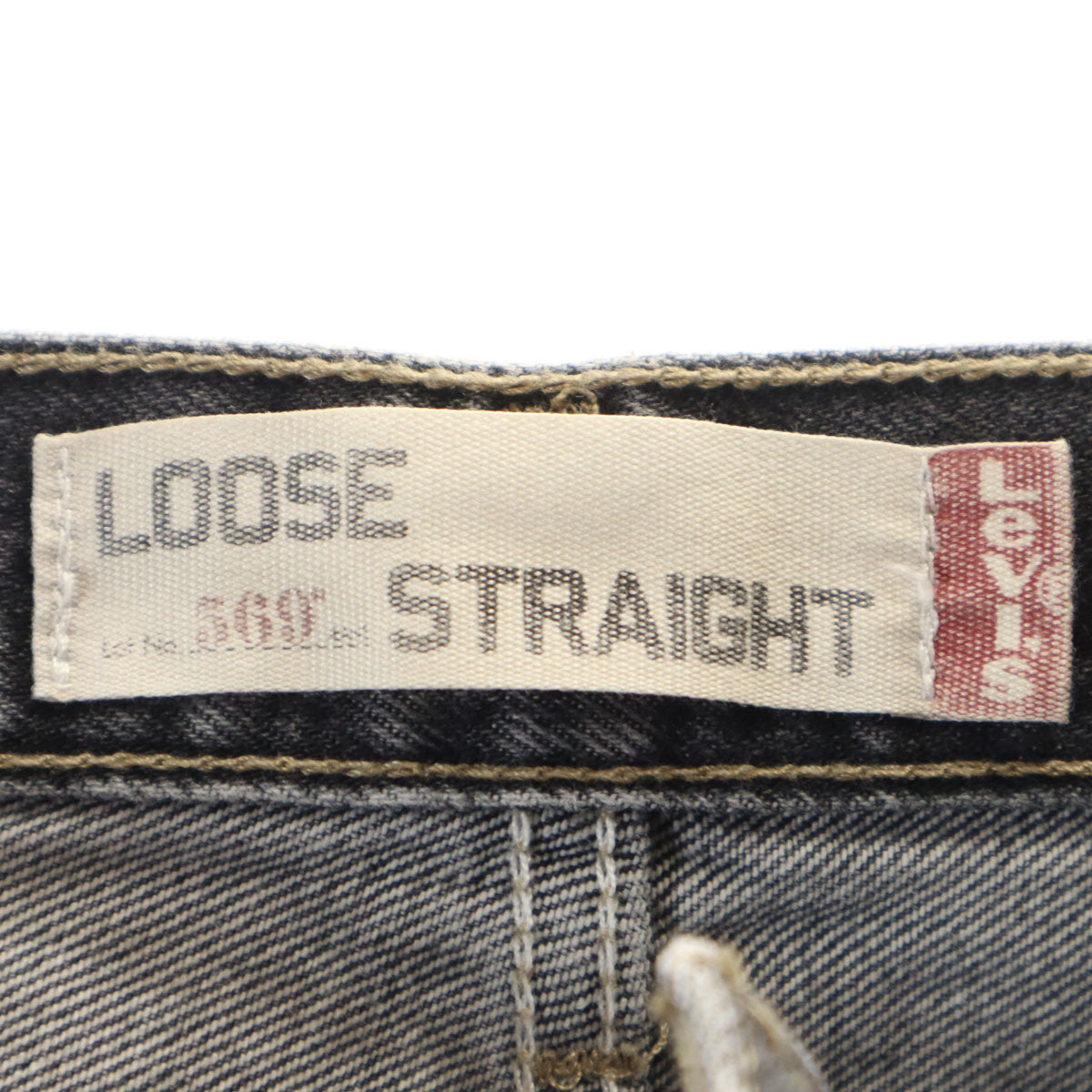 Levi's リーバイス 569 ルーズ ストレートデニムパンツ w38 グレー ジーンズ メンズ