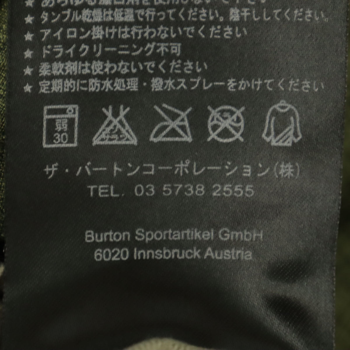 BURTON バートン スノーボード パンツ L カーキ メンズ