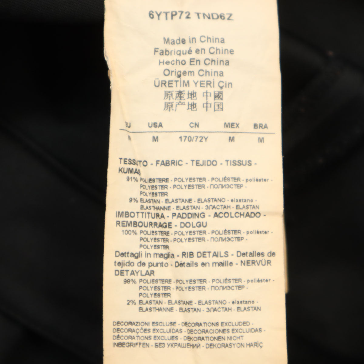 Emporio Armani エンポリオアルマーニ ロングパンツ M ブラック EA7 レディース