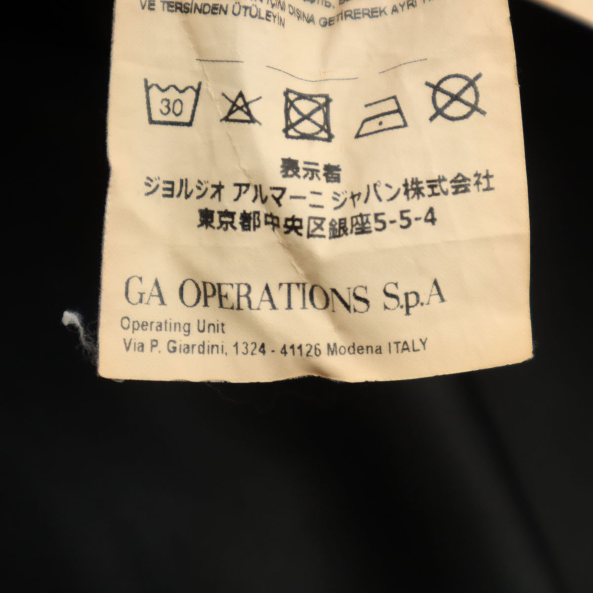 Emporio Armani エンポリオアルマーニ ロングパンツ M ブラック EA7 レディース