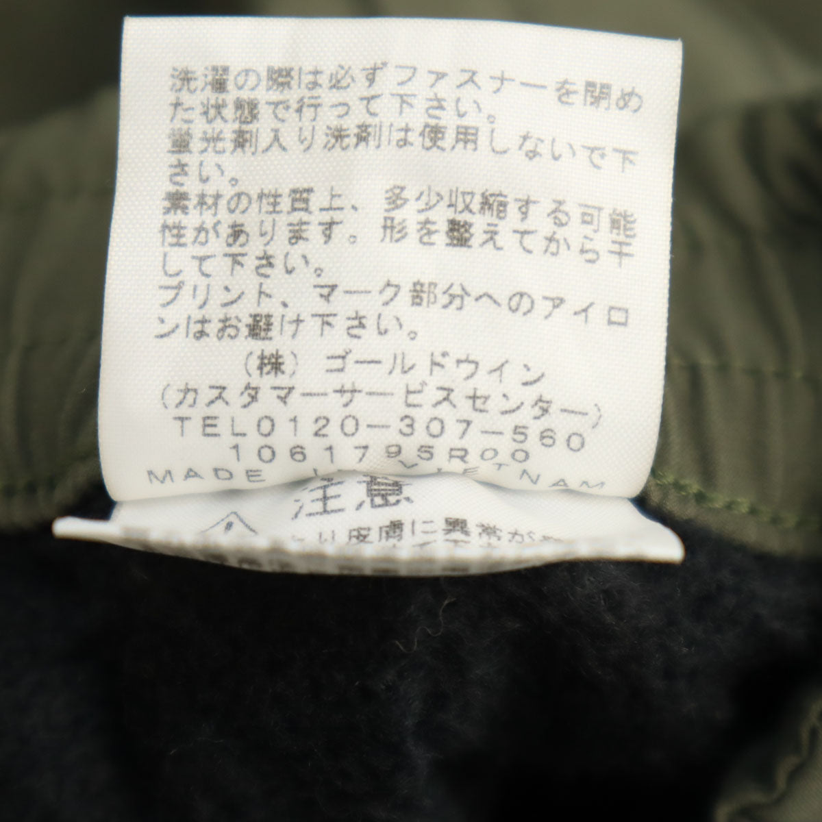 THE NORTH FACE ザノースフェイス ドーロウォーム パンツ L カーキ アウトドア NB82105 メンズ