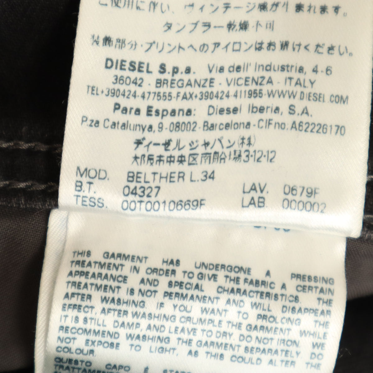 DIESEL ディーゼル BELTHER スリム テーパードパンツ W32 ブラック 0679F メンズ