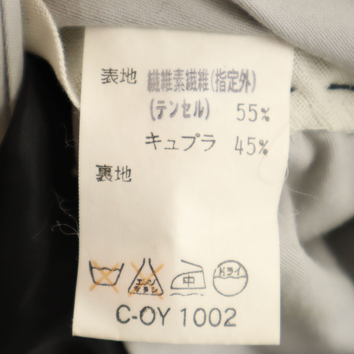 LANVIN ランバン 90s オールド コーデュロイパンツ 79 ブラック メンズ