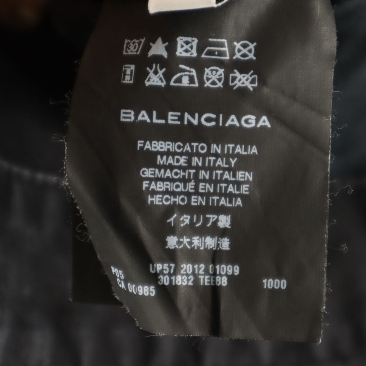 BALENCIAGA バレンシアガ イタリア製 総柄 ロングパンツ W29 ブラック メンズ