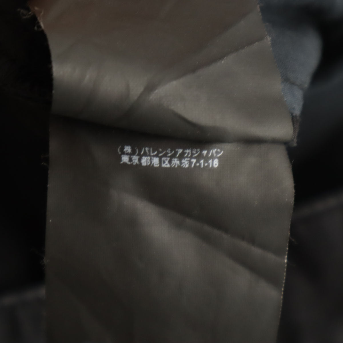 BALENCIAGA バレンシアガ イタリア製 総柄 ロングパンツ W29 ブラック メンズ