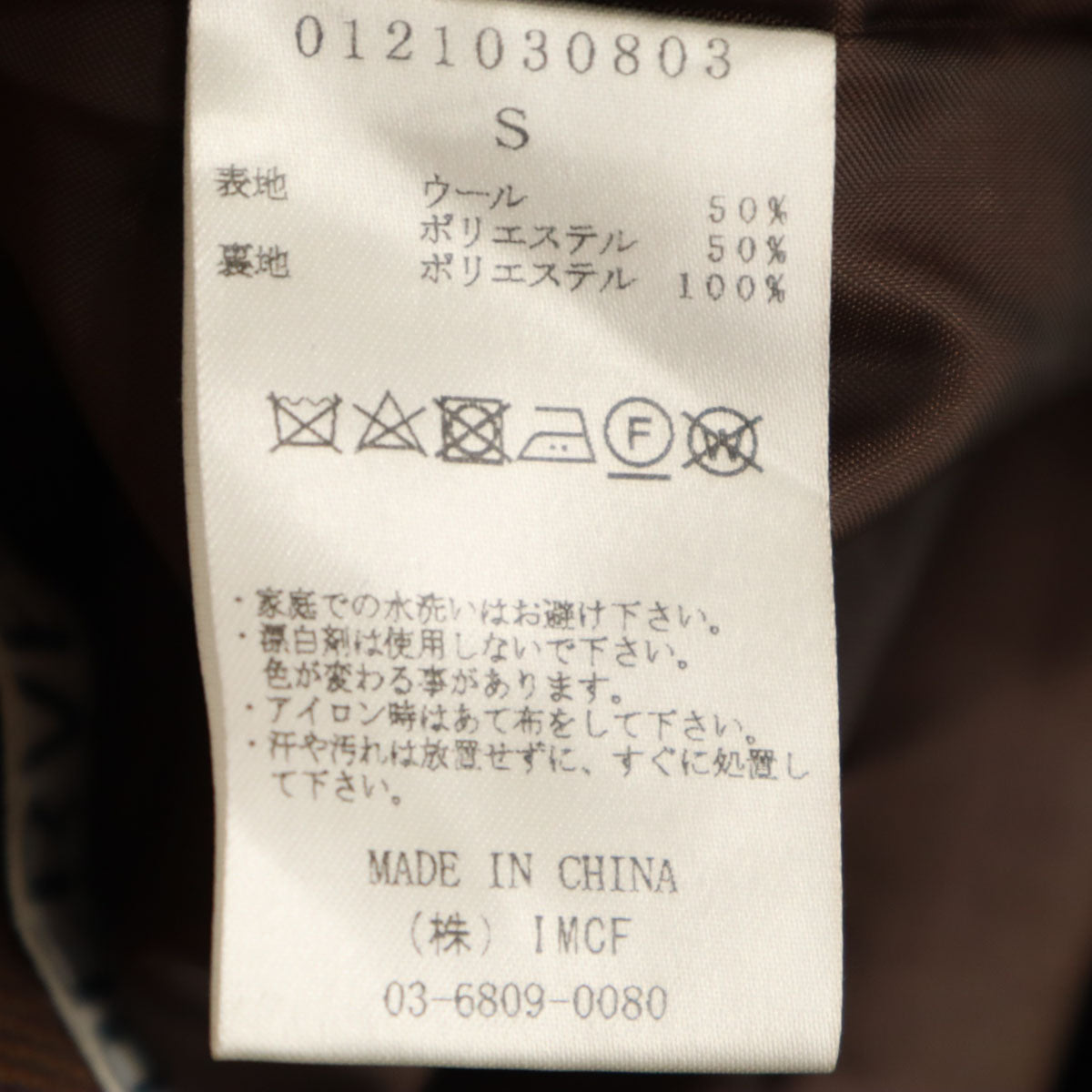 PERVERZE パーバーズ チェック柄 ロングパンツ S ブラウン レディース