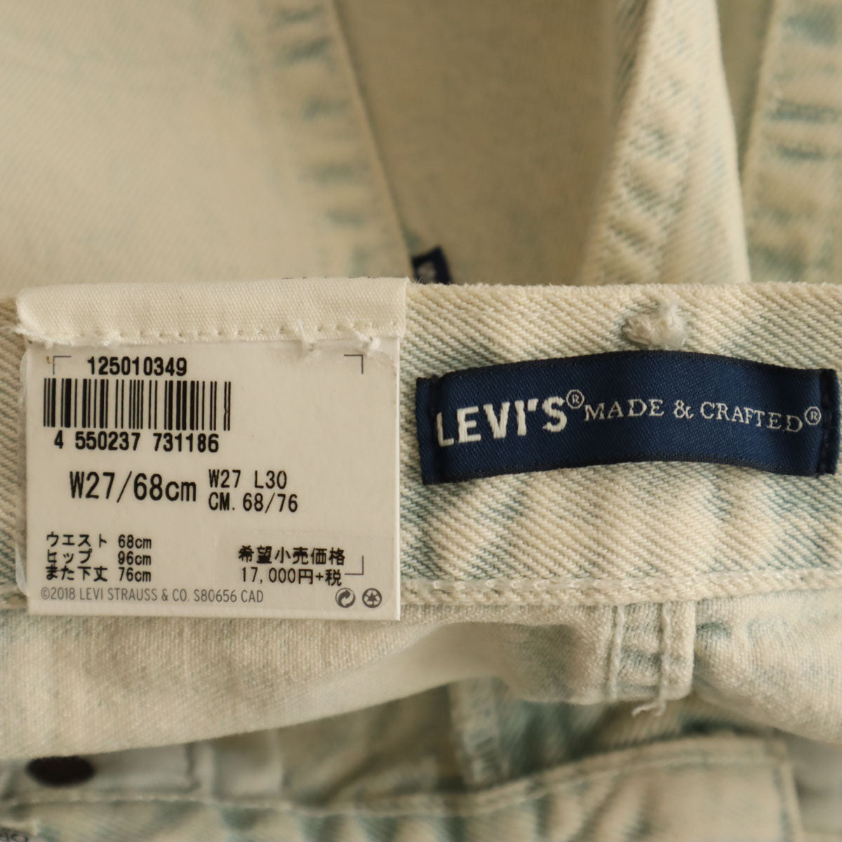未使用 LEVI'S MADE&CRAFTED リーバイスメイドアンドクラフテッド 501 ブルガリア製 ビッグE ブリーチ加工 ストレートデニムパンツ W27 アイスブルー ジーンズ レディース