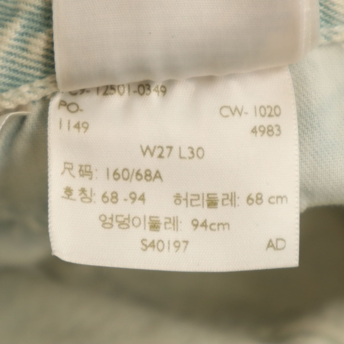 未使用 LEVI'S MADE&CRAFTED リーバイスメイドアンドクラフテッド 501 ブルガリア製 ビッグE ブリーチ加工 ストレートデニムパンツ W27 アイスブルー ジーンズ レディース