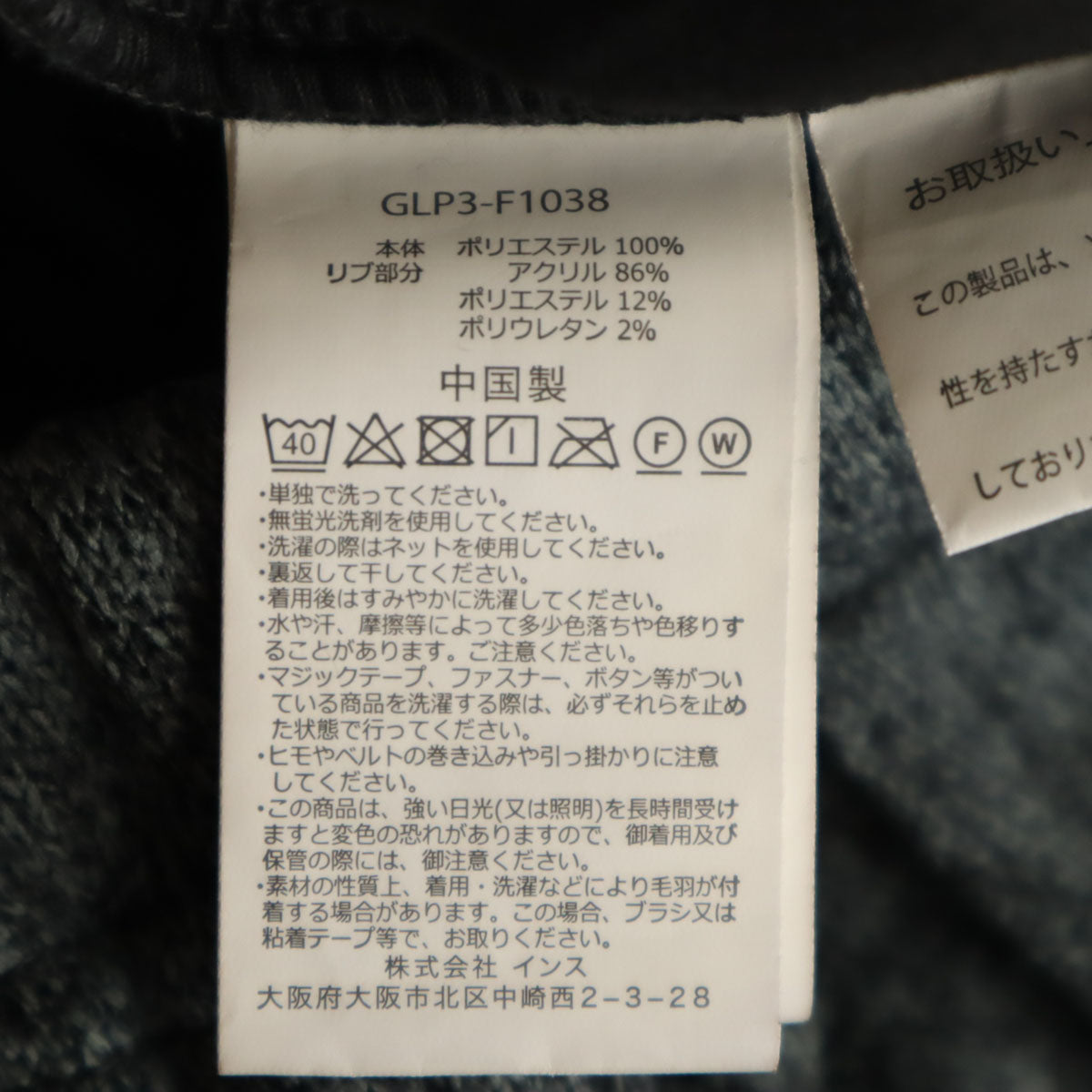 美品 Gramicci グラミチ BEAMS BOY ビームスボーイ別注 ニットフリース パンツ F グレー アウトドア レディース