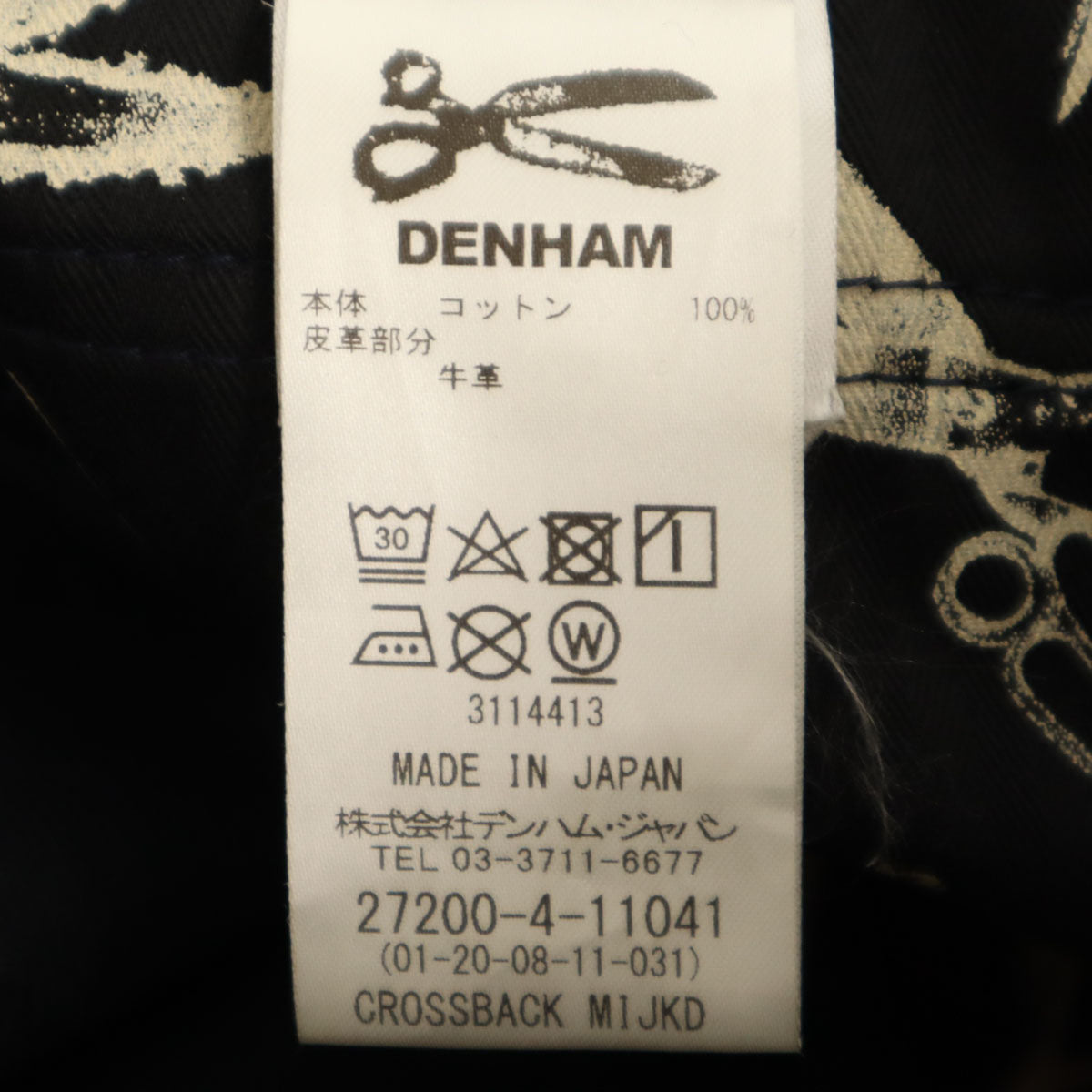 DENHAM デンハム 日本製 CROSSBACK CARROT FIT パンツ W32 ネイビー メンズ