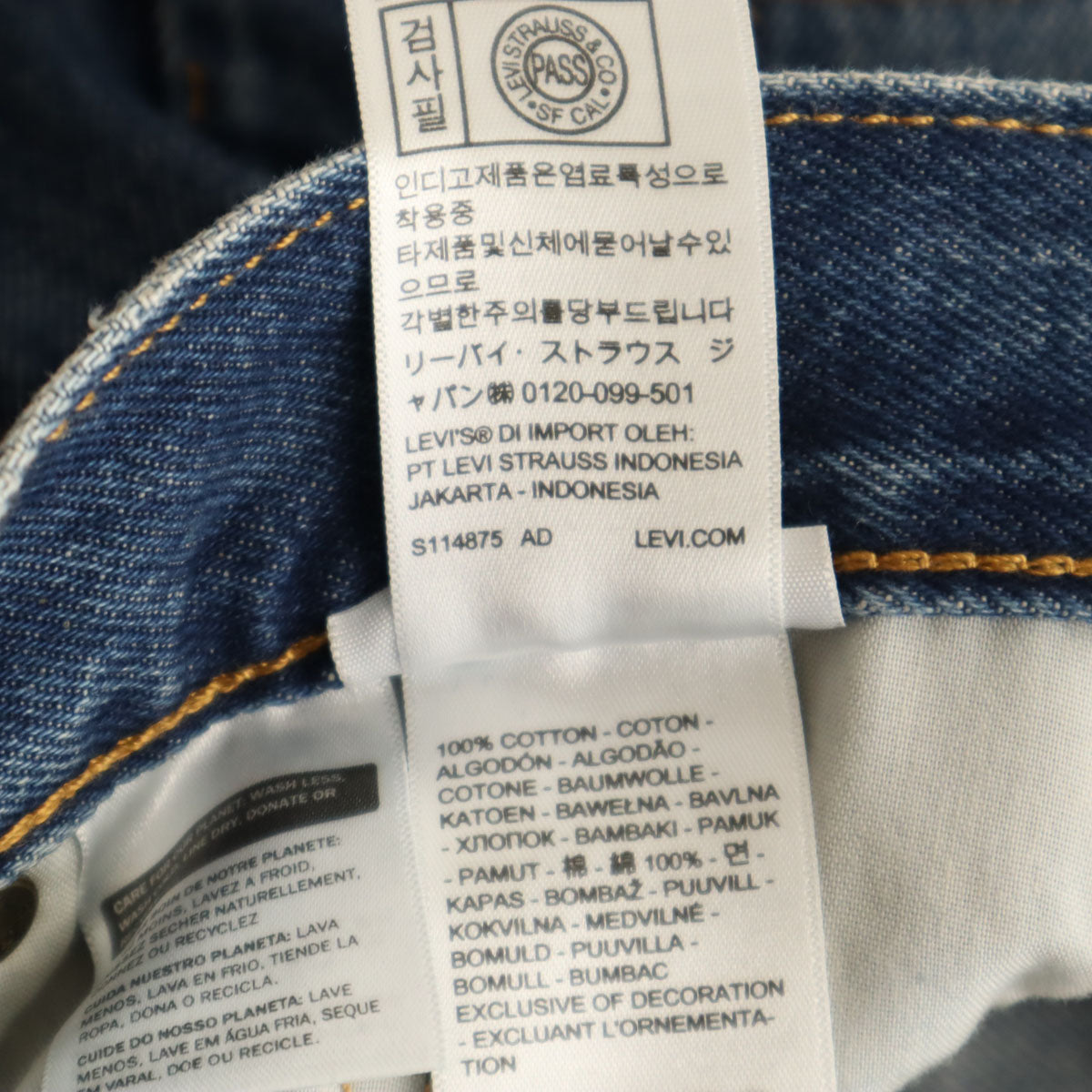 Levi's リーバイス Disney PIXAR ディズニー ピクサー コラボ トイストーリー ウエスタン フレアデニムパンツ W30 ウォッシュブルー ジーンズ ダブルニー TOY STORY メンズ