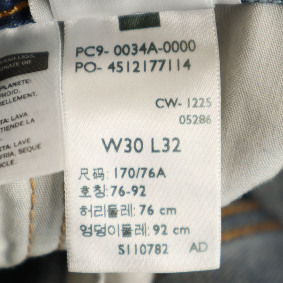 Levi's リーバイス Disney PIXAR ディズニー ピクサー コラボ トイストーリー ウエスタン フレアデニムパンツ W30 ウォッシュブルー ジーンズ ダブルニー TOY STORY メンズ