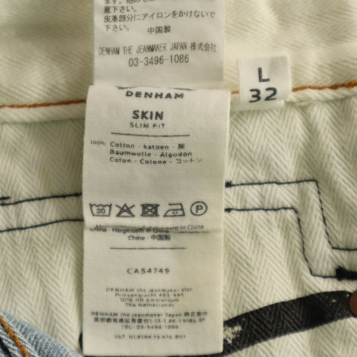 DENHAM デンハム ヴィンテージ加工 スリムデニムパンツ W29 ブルー ジーンズ メンズ