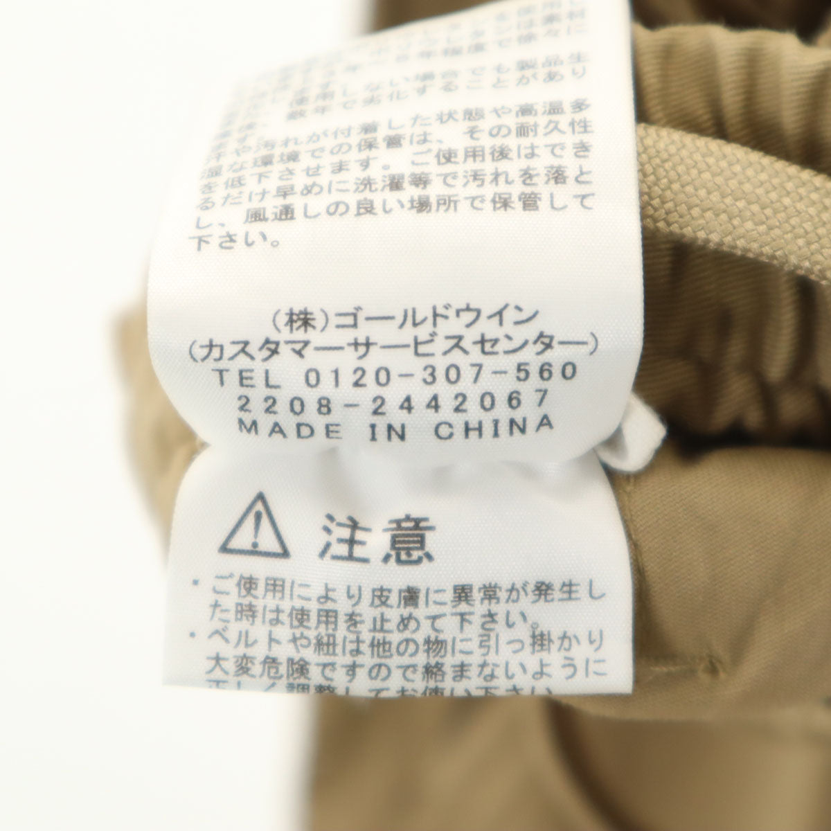 THE NORTH FACE ノースフェイス イージー クライミングパンツ 150 ベージュ NBJ32234 アウトドア キッズ