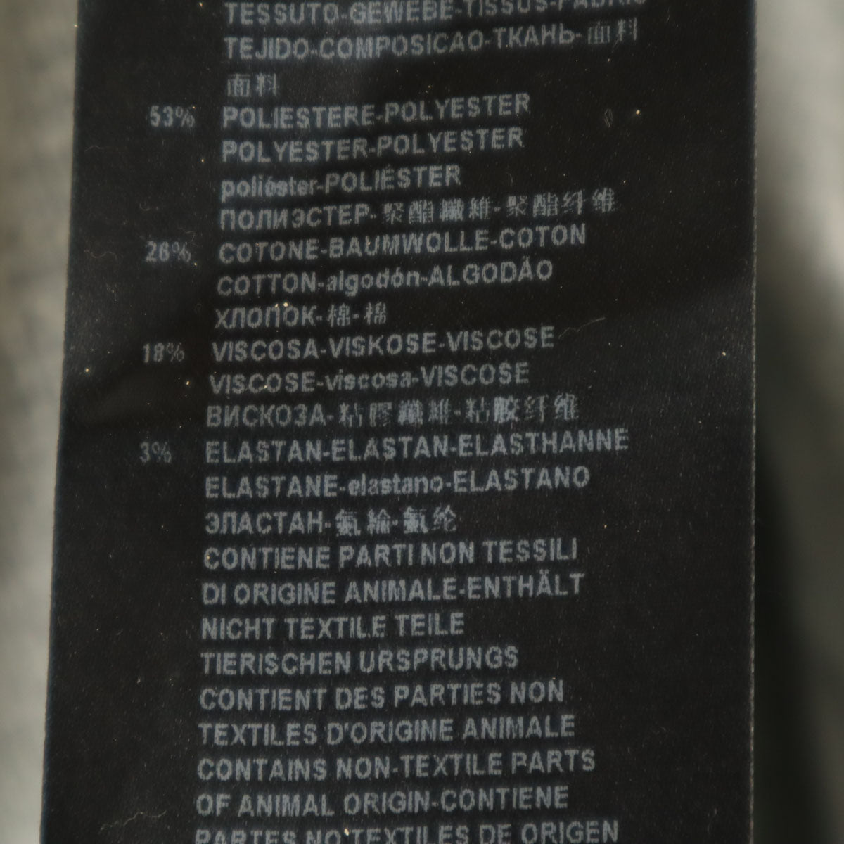 GIORGIO ARMANI ジョルジオアルマーニ イタリア製 ベロア調 パンツ 46 グレー メンズ