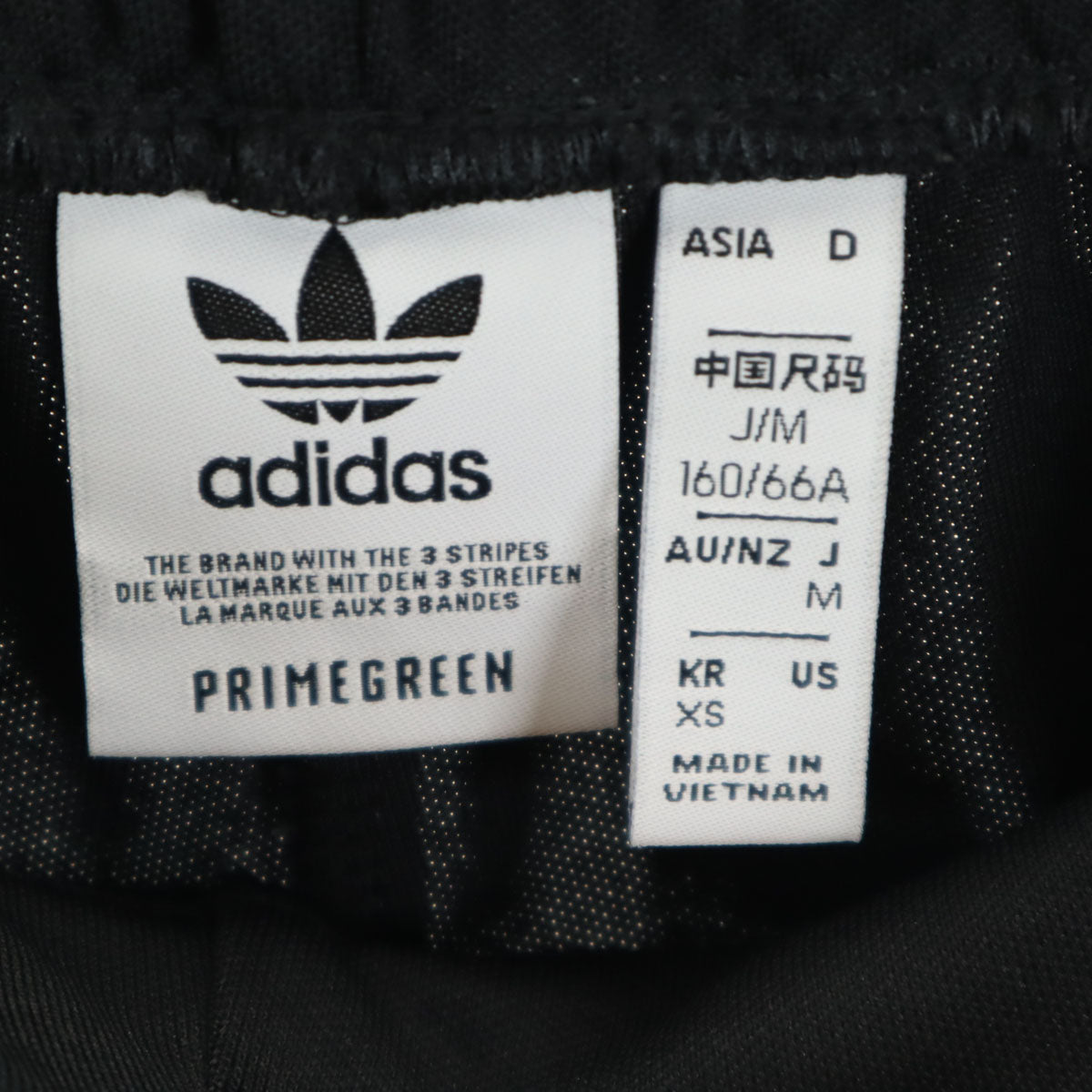 美品 adidas アディダス ワイド レッグ パンツ M ブラック ジャージ レディース