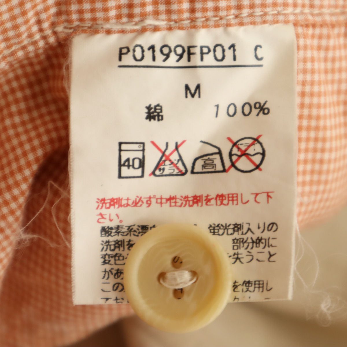 PINK HOUSE ピンクハウス 日本製 ペインターパンツ M アイボリー レディース