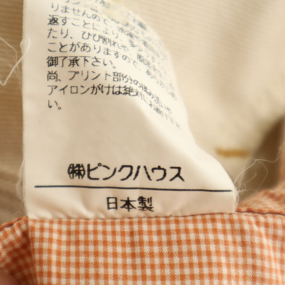 PINK HOUSE ピンクハウス 日本製 ペインターパンツ M アイボリー レディース