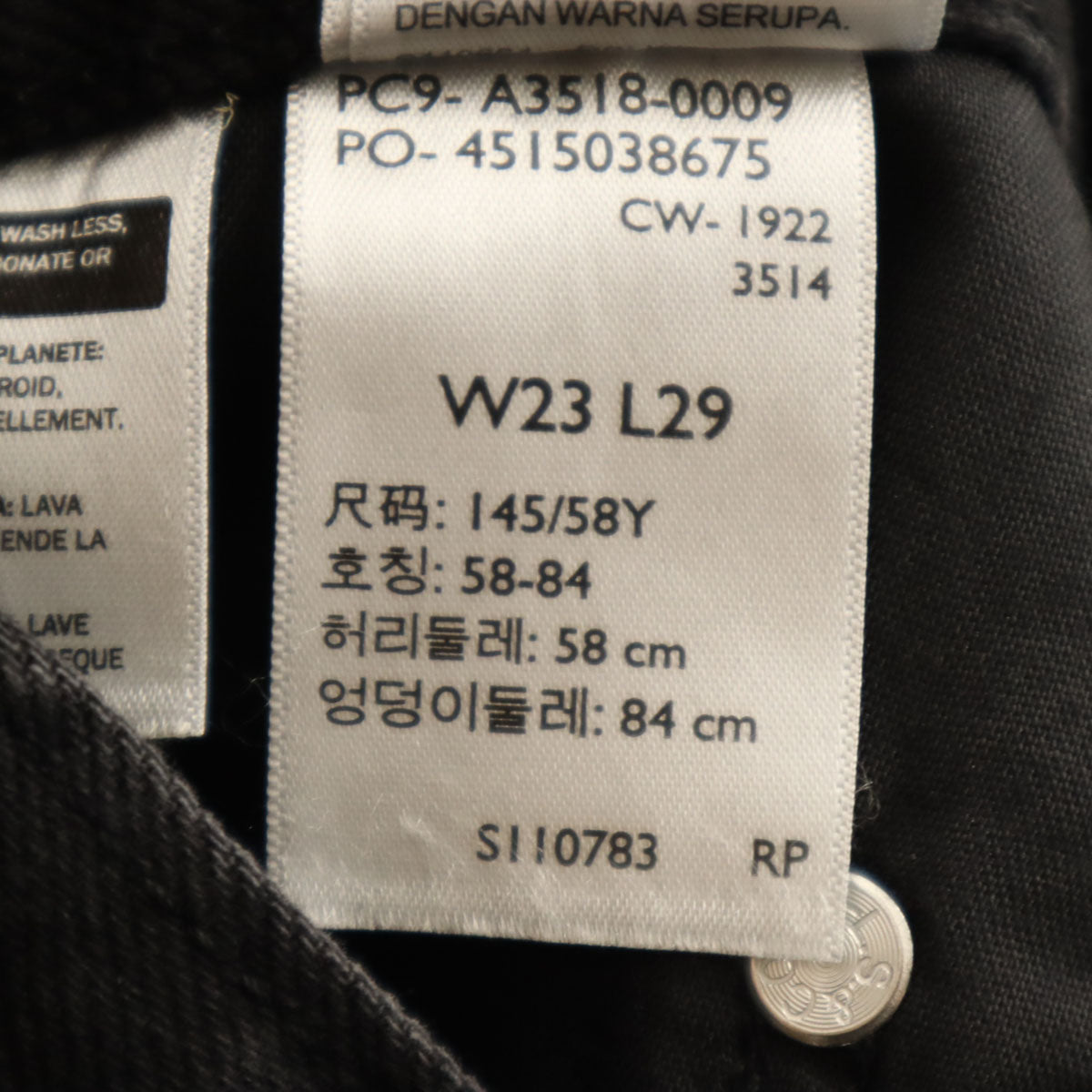 Levis Silver リーバイス シルバータブ デニムパンツ W23 ブラック系 ジーンズ レディース