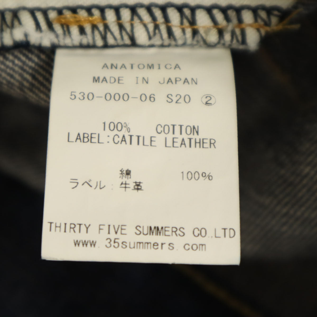 ANATOMICA アナトミカ 日本製 デニムパンツ W30 ネイビー ジーンズ メンズ