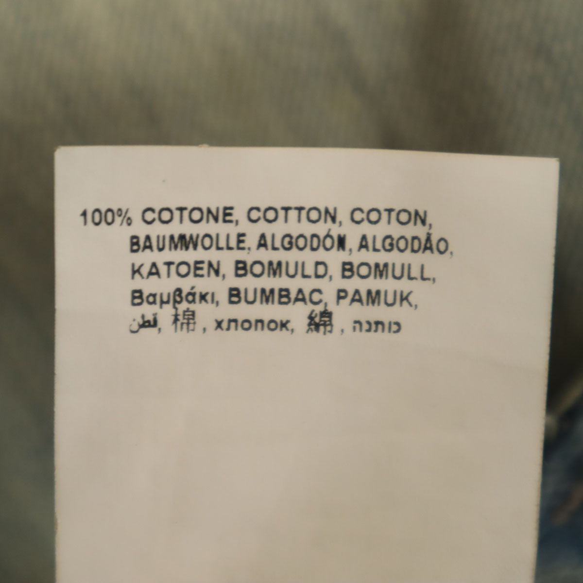 REPLAY リプレイ ストレートデニムパンツ W34 ジーンズ ボタンフライ メンズ