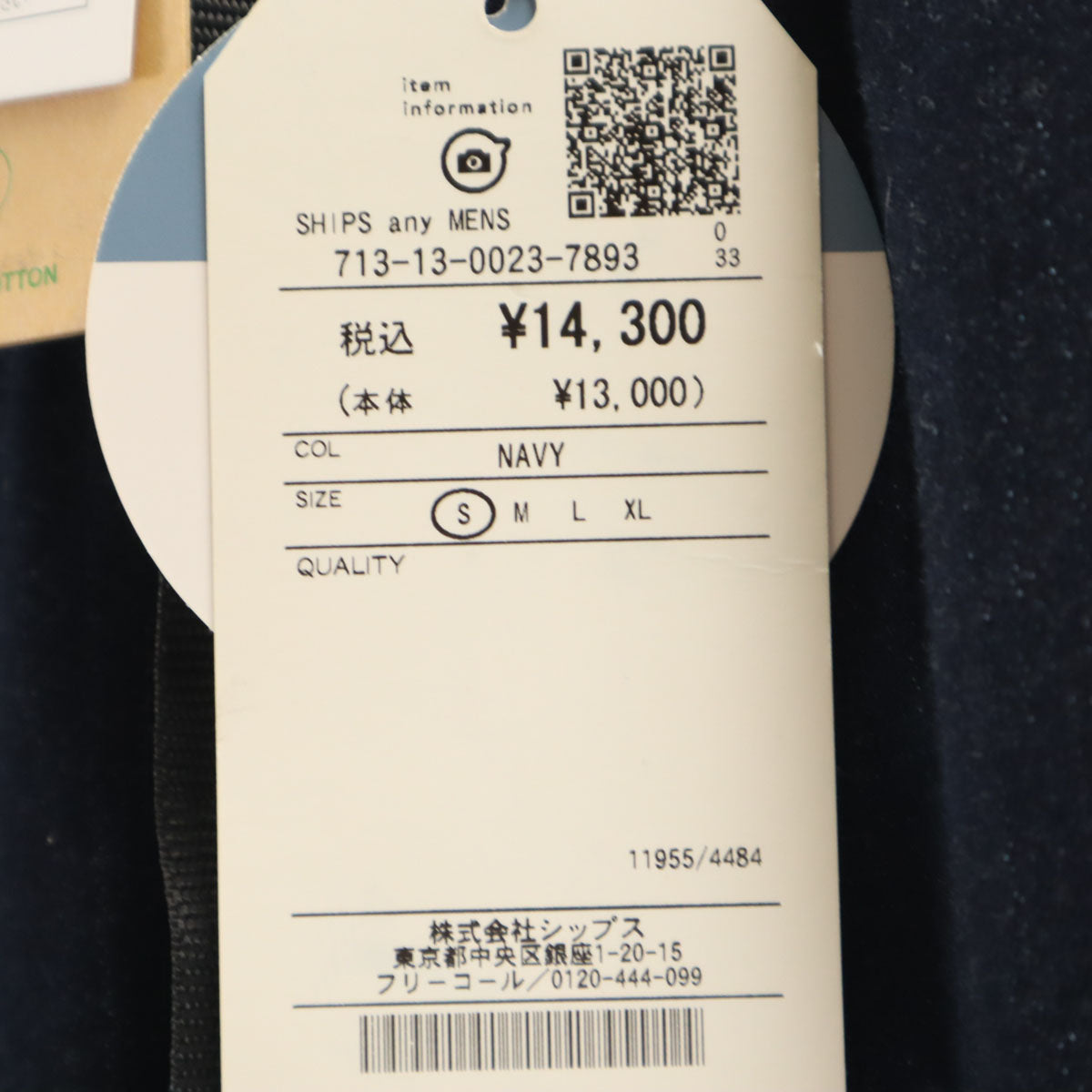 未使用 Gramicci グラミチ SHIPS any シップスエニィ別注 ルーズテーパード デニムパンツ S インディゴ ジーンズ ストレッチ アウトドア メンズ