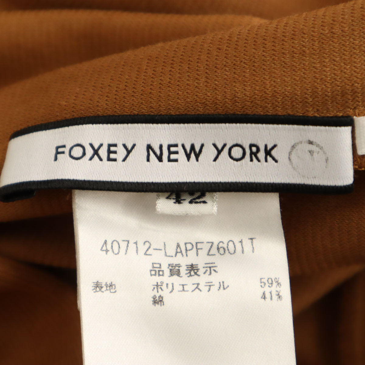 FOXEY NEW YORK フォクシーニューヨーク 日本製 フレアパンツ 42 ブラウン レディース
