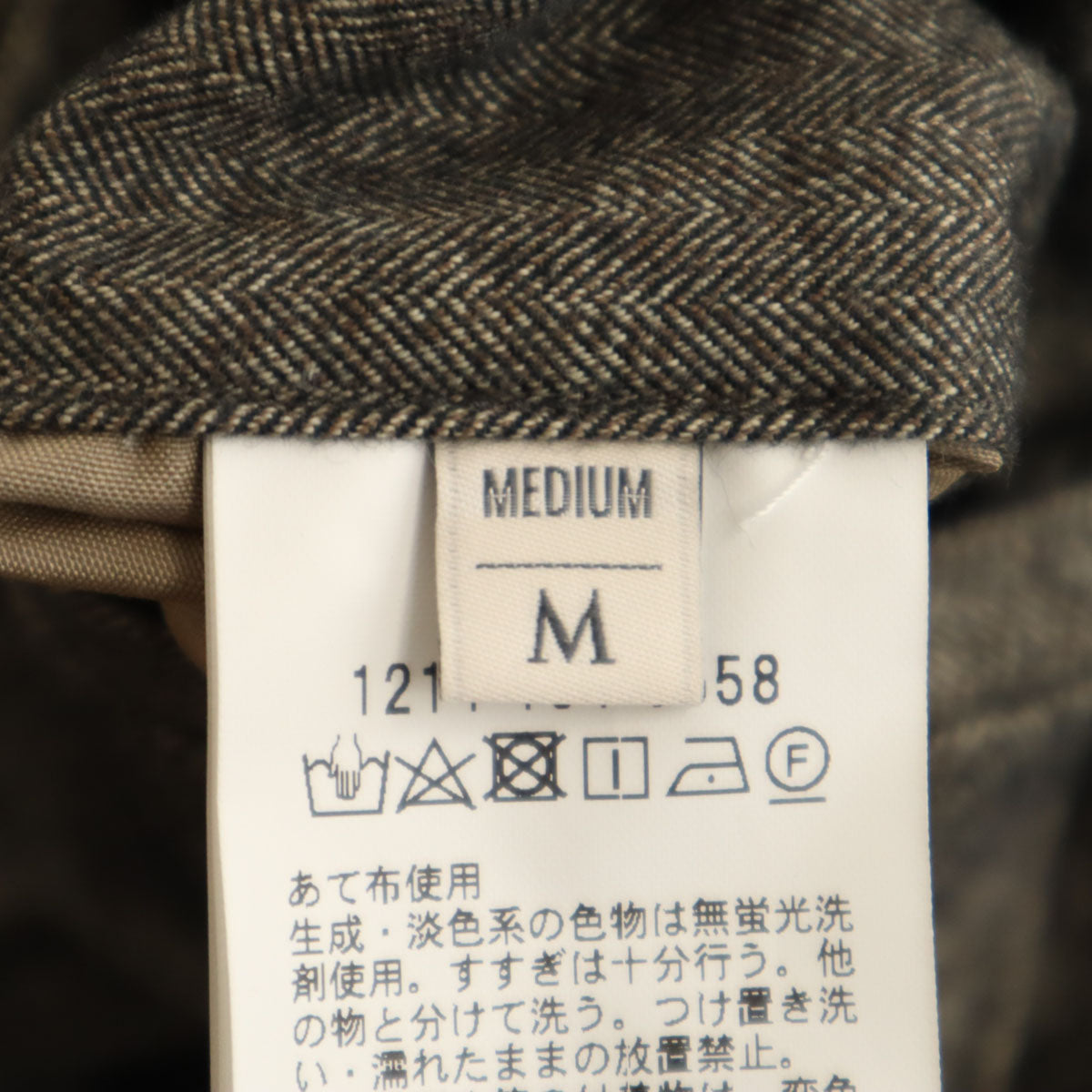 BEAUTY&YOUTH ビューティーアンドユース UNITED ARROWS ヘリンボーン イージーパンツ M グレー系 メンズ