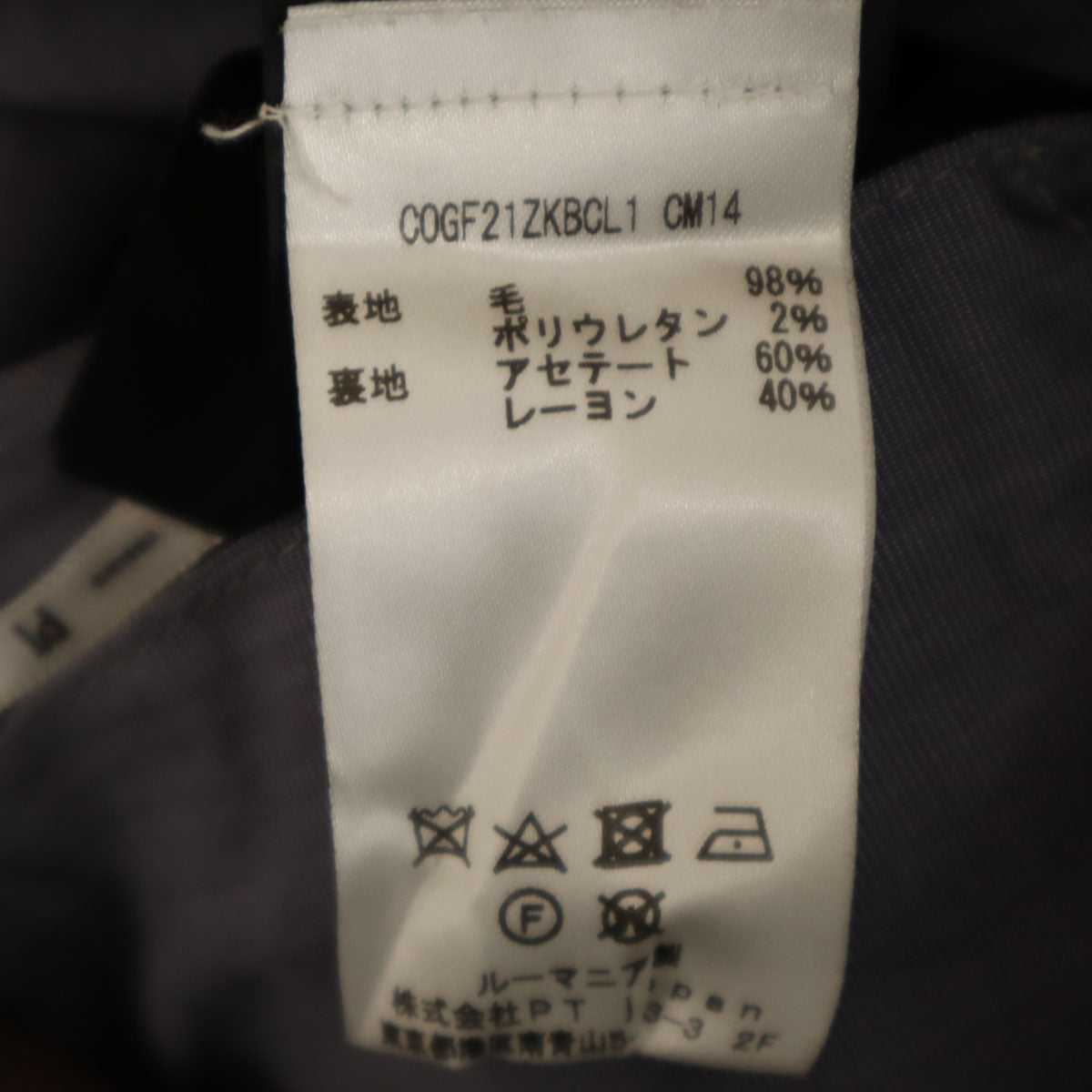 美品 PT TORINO ピーティートリノ タック パンツ 42 ブラウン系 メンズ