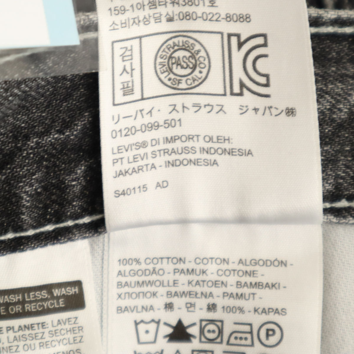 Levi's リーバイス シルバータブ バギー デニムパンツ W30 ブラック系 ジーンズ メンズ