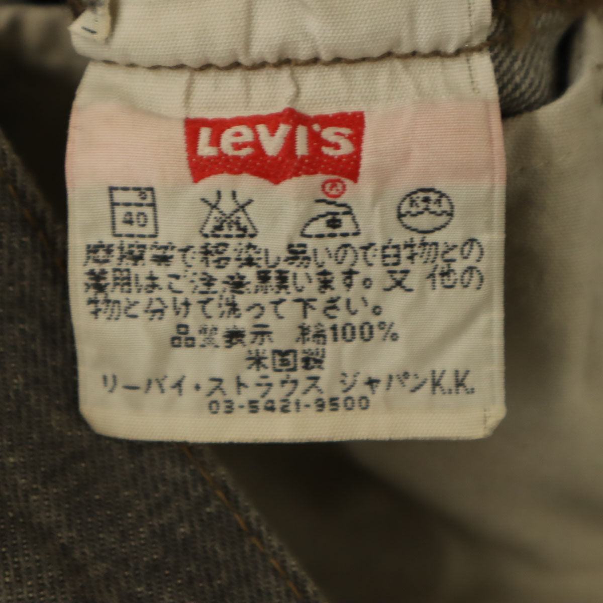Levi's リーバイス 90s 501 USA製 オールド デニムパンツ W28 グレー系 ジーンズ メンズ