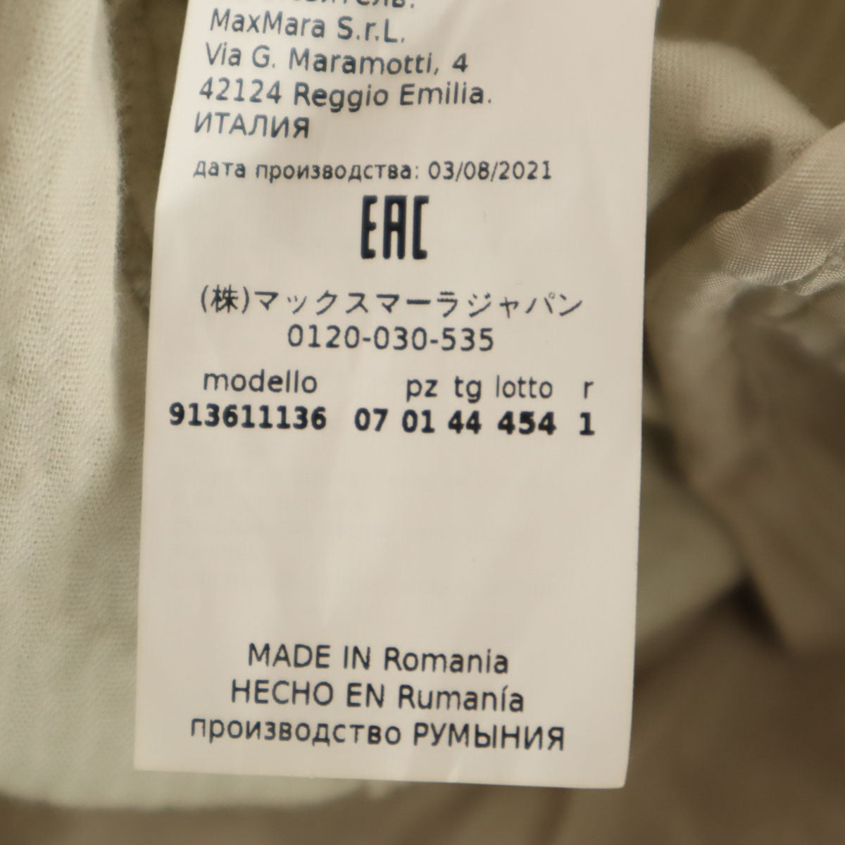 S Max Mara エスマックスマーラ コーデュロイ ワイドパンツ 44 グレージュ レディース