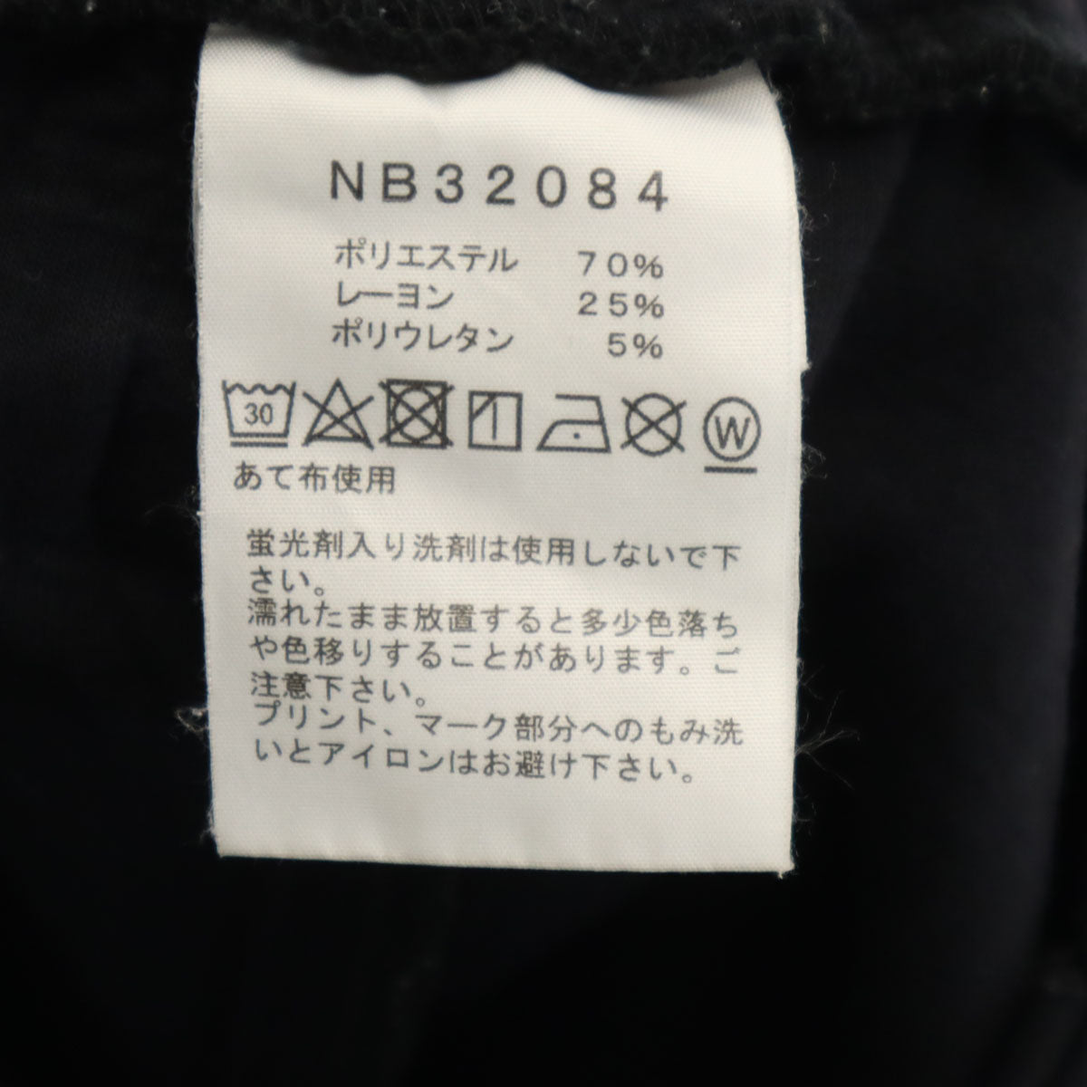THE NORTH FACE ノースフェイス テックエアスウェット ジョガーパンツ M ブラック NB32084 アウトドア メンズ