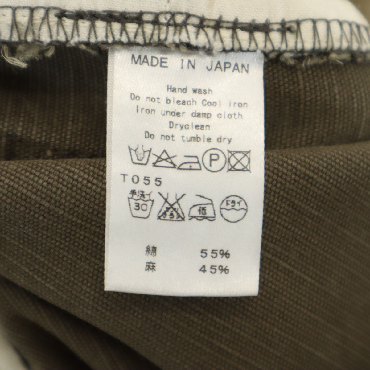 ATTACHMENT アタッチメント 日本製 リネンブレンド ロングパンツ 2 ブラウン メンズ