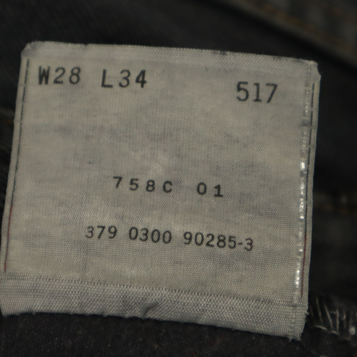 Levi's リーバイス 00s 517-09 USA製 後染め ブーツカットデニムパンツ W28 ブラック系 ジーンズ メンズ