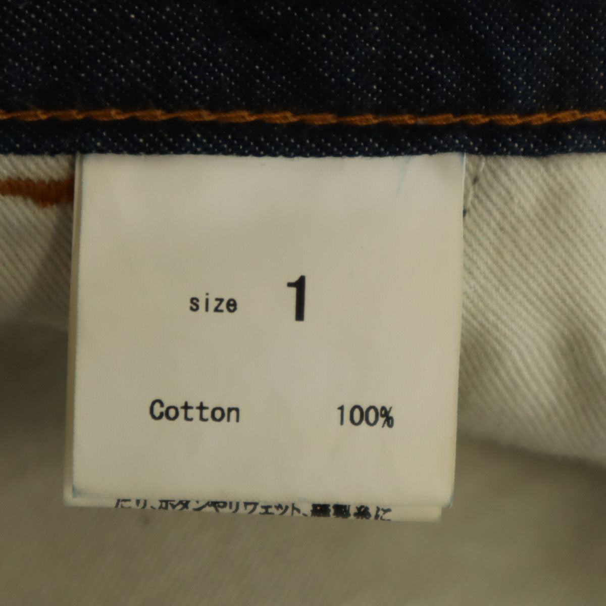 graphzero グラフゼロ 日本製 ワイドデニムパンツ 1 インディゴ 児島ジーンズ レディース