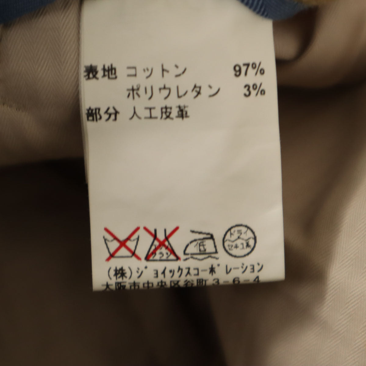 LANVIN LA COLLECTION ランバンコレクション 日本製 モールスキン タック パンツ 94 ブラウン メンズ