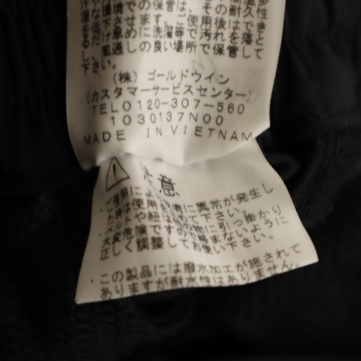 THE NORTH FACE ノースフェイス アルパインライト パンツ L ブラック NBW32027 アウトドア レディース