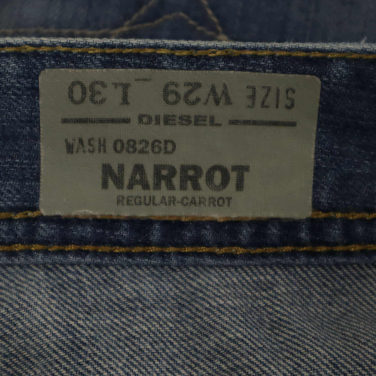 DIESEL ディーゼル デニムパンツ W29 ウォッシュブルー NARROT 0826D ジーンズ メンズ
