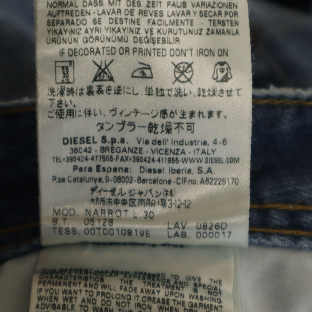 DIESEL ディーゼル デニムパンツ W29 ウォッシュブルー NARROT 0826D ジーンズ メンズ