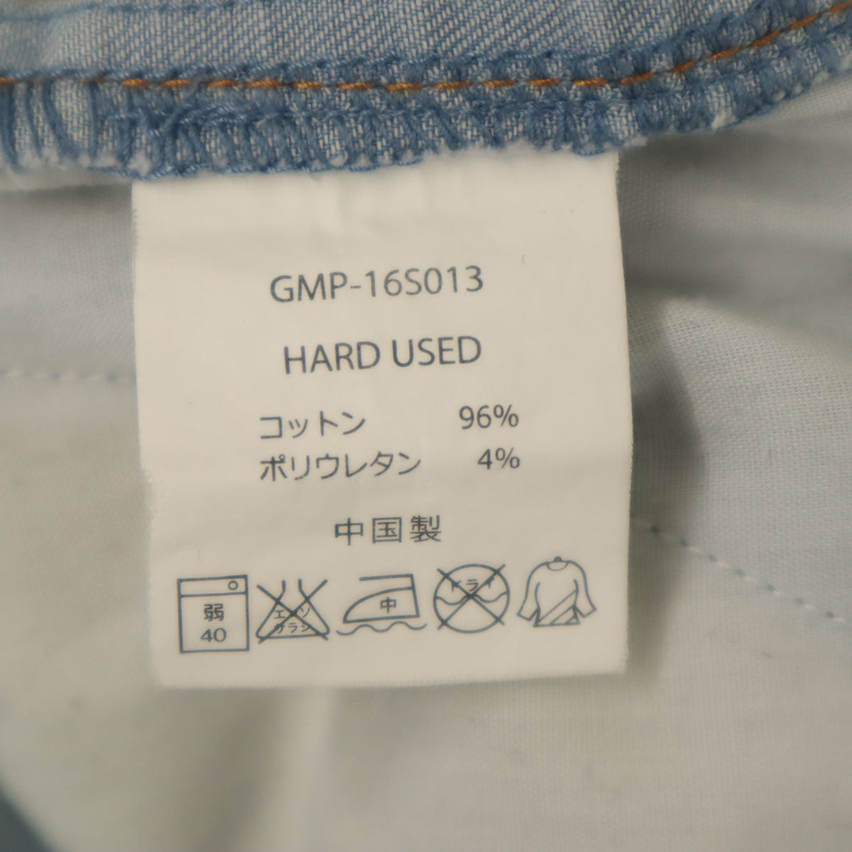 Gramicci グラミチ ライトデニム スリムパンツ L ライトブルー アウトドア メンズ