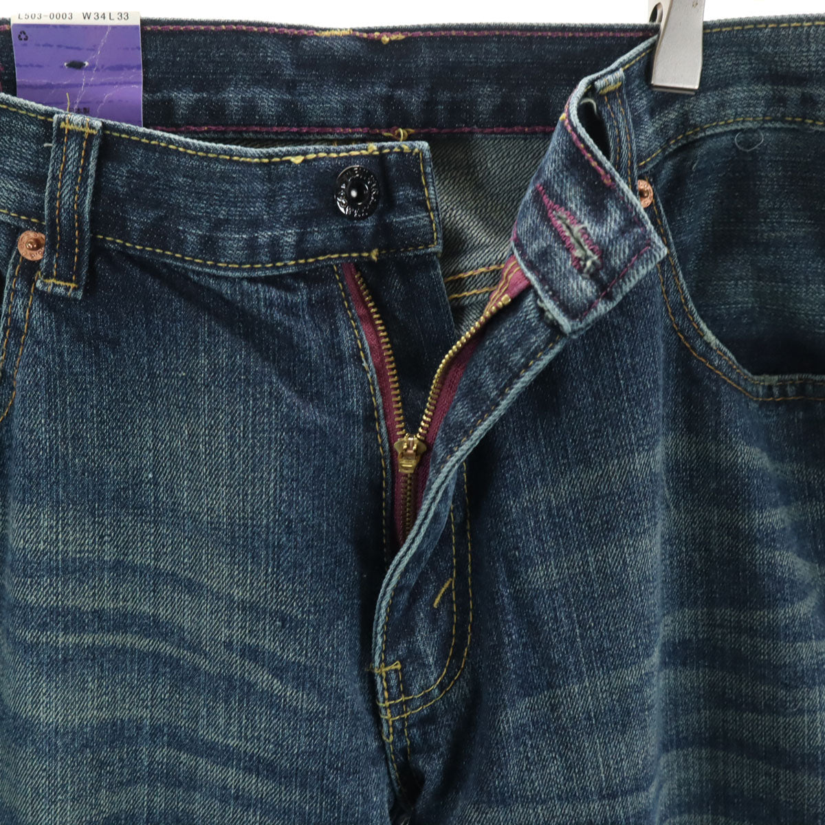 Levi's リーバイス 未使用 503 日本製 パープルパッケージ デニムパンツ W34 インディゴブルー ジーンズ メンズ