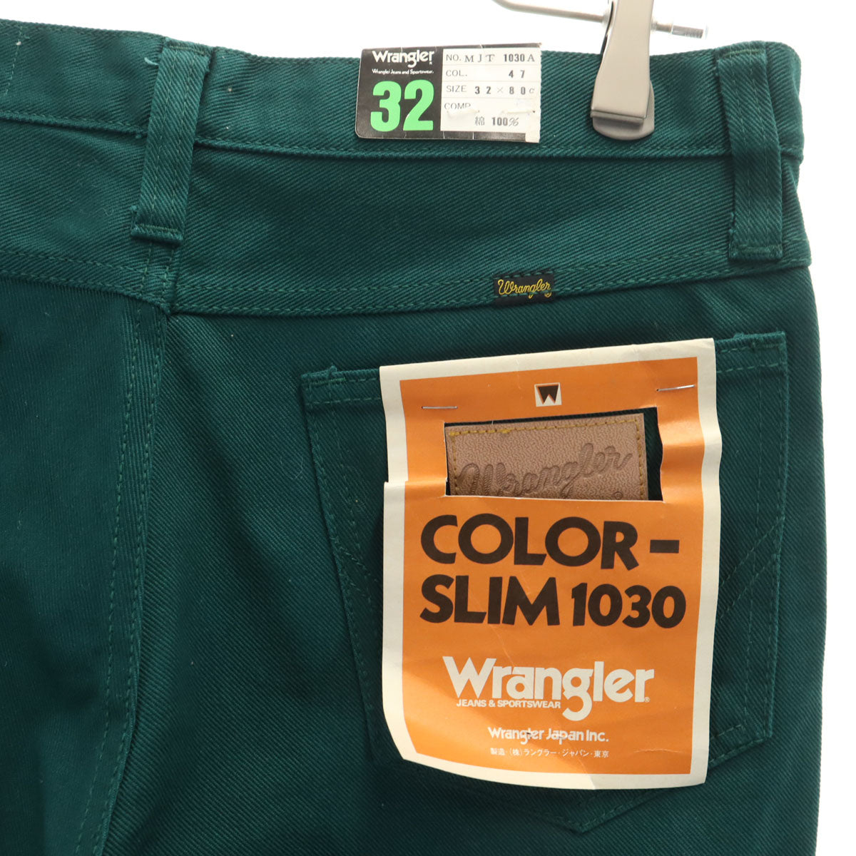 Wrangler ラングラー 未使用 パンツ W32 グリーン タグ付き メンズ
