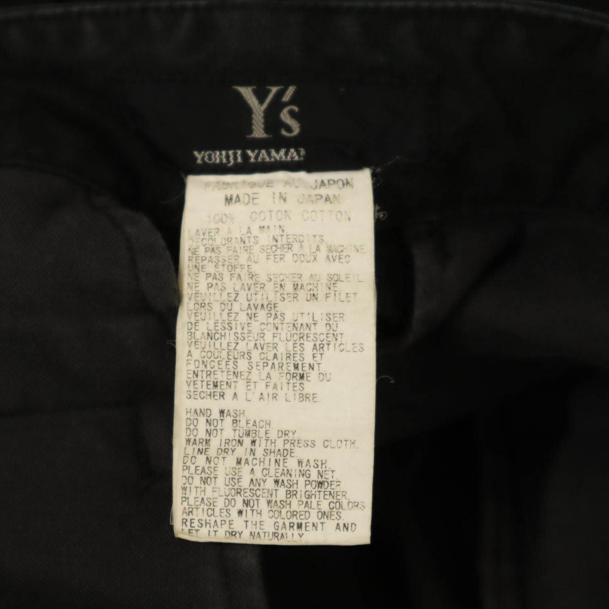 Y's ワイズ 日本製 ワイドパンツ 2 ブラック ヨウジヤマモト レディース