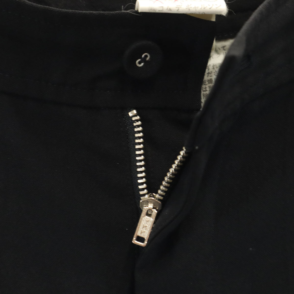 tricot COMME des GARCONS トリココムデギャルソン 1991年 90s 日本製 テーパードパンツ M ブラック レディース