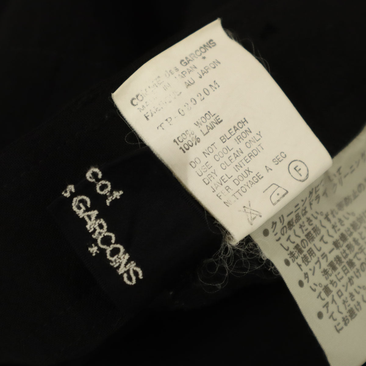 tricot COMME des GARCONS トリココムデギャルソン 1991年 90s 日本製 テーパードパンツ M ブラック レディース