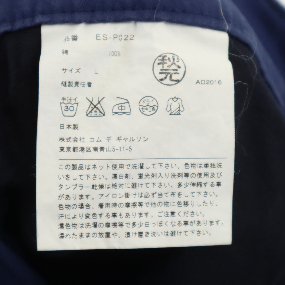 GANRYU COMME des GARCONS ガンリュウコムデギャルソン 2016年 日本製 テーパードパンツ L ネイビー メンズ